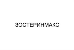 Товарный знак №1059458, принадлежит организации Общество с ограниченной ответственностью "Тард", ОГРН 1217800011307, ИНН 7814785720
