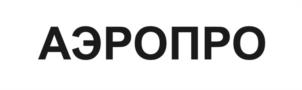 Товарный знак №1059487, принадлежит организации ОБЩЕСТВО С ОГРАНИЧЕННОЙ ОТВЕТСТВЕННОСТЬЮ "АЭРО-ПРО", ОГРН 1112348001336, ИНН 2348032485