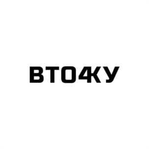 Товарный знак №1059514, принадлежит ИП ТЮКАВИН РОСТИСЛАВ ВЯЧЕСЛАВОВИЧ, ОГРНИП 320290100000586, ИНН 290409955066