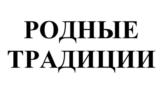 Товарный знак №1059546, принадлежит организации Открытое акционерное общество "Царицыно", ОГРН 1027700321274, ИНН 7724017435