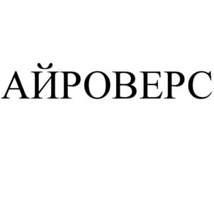 Товарный знак №1059554, принадлежит ИП Чемирис Алексей Геннадиевич, ОГРНИП 314920428000133, ИНН 920100035702