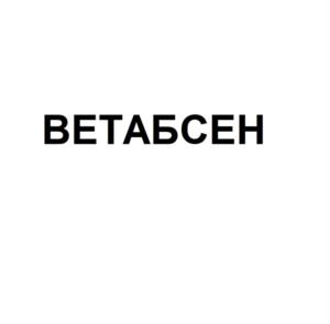 Товарный знак №1059603, принадлежит организации Общество с ограниченной ответственностью "НИТА-ФАРМ", ОГРН 1146450003380, ИНН 6452109727