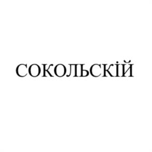 Товарный знак №1059624, принадлежит организации Общество с ограниченной ответственностью "Агро Инвест Проект", ОГРН 1122373002487, ИНН 2373002607