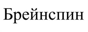 Товарный знак №1059649, принадлежит организации Акционерное общество "ЭРКАФАРМ", ОГРН 1037739330892, ИНН 7701047916