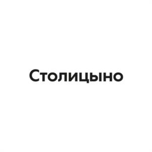 Товарный знак №1059650, принадлежит организации Общество с ограниченной ответственностью "Группа компаний Точно", ОГРН 1202300050303, ИНН 2312295177