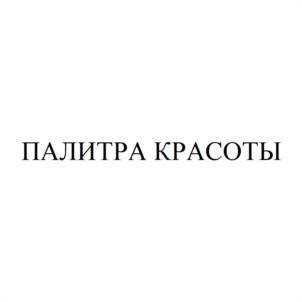 Товарный знак №1059752, принадлежит организации Акционерное общество "Система плюс", ОГРН 1157746997231, ИНН 7734367855