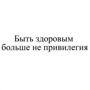 Товарный знак №1059857, принадлежит организации Общество с ограниченной ответственностью "СУММА ТЕХНОЛОГИЙ", ОГРН 1233000005700, ИНН 3000010149