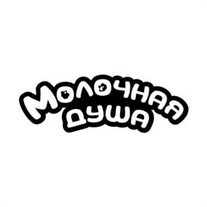 Товарный знак №1060005, принадлежит правообладателю Бывальцев Дмитрий Владимирович, ОГРН 0, ИНН 183510546942