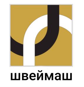 Товарный знак №1060229, принадлежит организации Общество с ограниченной ответственностью "Фирма ШВЕЙМАШ", ОГРН 1027700329414, ИНН 7726069051