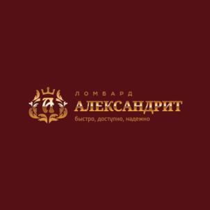 Товарный знак №1060233, принадлежит организации Общество с ограниченной ответственностью "Ломбард Александрит", ОГРН 1102645000765, ИНН 2621007549