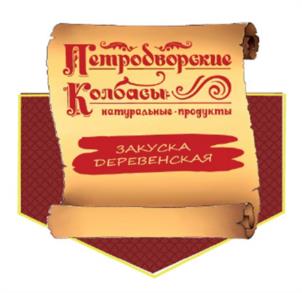 Товарный знак №1060332, принадлежит организации Общество с ограниченной ответственностью «Петровский и К», ОГРН 1065003026956, ИНН 5003064121