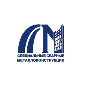 Товарный знак №1060399, принадлежит организации Общество с ограниченной ответственностью «Специальные сварные металлоконструкции», ОГРН 1063459054834, ИНН 3442086730