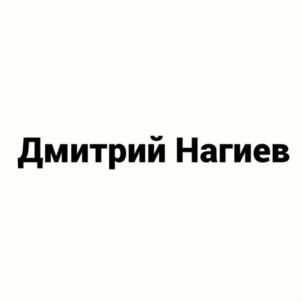 Товарный знак №1060401, принадлежит правообладателю Нагиев Дмитрий Владимирович, ОГРН 0, ИНН 780406750484
