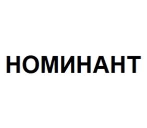 Товарный знак №1060403, принадлежит организации Общество с ограниченной ответственностью «АгроКом», ОГРН 1077758212685, ИНН 7727621099