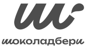 Товарный знак №1060423, принадлежит организации ОБЩЕСТВО С ОГРАНИЧЕННОЙ ОТВЕТСТВЕННОСТЬЮ "ШОКОЛАДБЕРИ", ОГРН 1217800107293, ИНН 7810922704