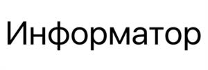 Товарный знак №1060469, принадлежит организации Общество с ограниченной ответственностью «Ф2 СИСТЕМЫ», ОГРН 1217700448283, ИНН 7734446345