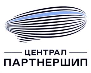Товарный знак №1060517, принадлежит организации Общество с ограниченной ответственностью "Централ Партнершип", ОГРН 1107746141205, ИНН 7704747521