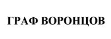 Товарный знак №1060524, принадлежит организации Общество с ограниченной ответственностью "ДЕРБЕНТ ВИНО", ОГРН 1160571061221, ИНН 542013024