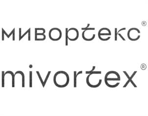 Товарный знак №1060535, принадлежит организации Акционерное общество Научно-производственная фирма "Новь", ОГРН 1025402479321, ИНН 5406039801