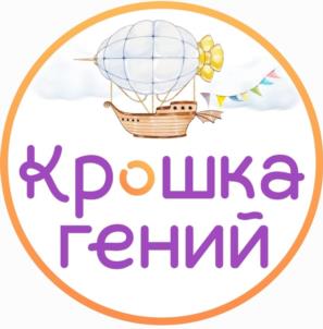 Товарный знак №1060580, принадлежит ИП Татаринова Анна Валерьевна, ОГРНИП 321774600476022, ИНН 771802865082