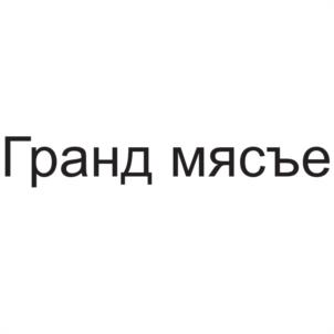 Товарный знак №1060611, принадлежит организации ОБЩЕСТВО С ОГРАНИЧЕННОЙ ОТВЕТСТВЕННОСТЬЮ ТК "СОФИЙСКАЯ", ОГРН 1157746382122, ИНН 7727165350