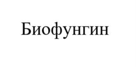 Товарный знак №1060620, принадлежит организации Акционерное общество "Аметис", ОГРН 1042800015422, ИНН 2801096097