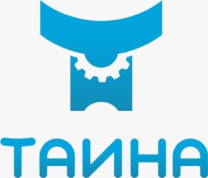 Товарный знак №1060646, принадлежит организации Общество с ограниченной ответственностью Многопрофильная Фирма «ТАИНА», ОГРН 1021801662013, ИНН 1834006690