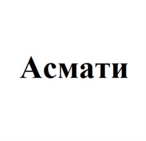 Товарный знак №1060698, принадлежит ИП Кузьминский Кирилл Алексеевич, ОГРНИП 310667404800090, ИНН 667474027827