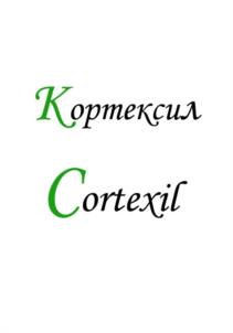 Товарный знак №1060703, принадлежит ИП Ахмеров Ренат Рашитович, ОГРНИП 317502400019817, ИНН 165500769958