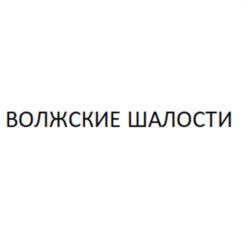 Товарный знак №1060709, принадлежит ИП Вавилин Роман Юрьевич, ОГРНИП 319631300037912, ИНН 631601770636