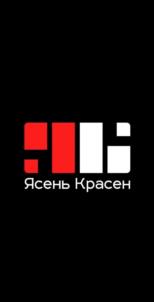 Товарный знак №1060752, принадлежит ИП Овагимьян Глеб Артурович, ОГРНИП 319302500005052, ИНН 302500154890