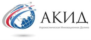 Товарный знак №1060824, принадлежит организации Акционерное Общество "Управляющая Компания Инновационного Научно-Технологического Центра  "АЭРОКОСМИЧЕСКАЯ ИННОВАЦИОННАЯ ДОЛИНА", ОГРН 1236200000981, ИНН 6234202719