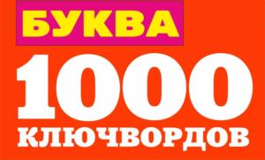 Товарный знак №1060950, принадлежит ИП Лебедев Виталий Александрович, ОГРНИП 305222117900019, ИНН 222175139990