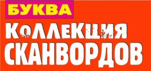 Товарный знак №1060951, принадлежит ИП Лебедев Виталий Александрович, ОГРНИП 305222117900019, ИНН 222175139990