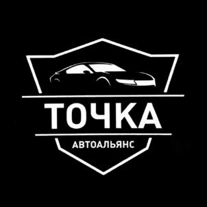 Товарный знак №1060952, принадлежит организации Общество с ограниченной ответственностью «Гарант», ОГРН 1125043000950, ИНН 5043045608