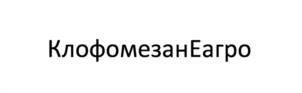 Товарный знак №1060959, принадлежит организации Общество с ограниченной ответственностью «АгроТехИнвест», ОГРН 1112801009727, ИНН 2801166210