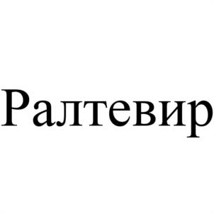 Товарный знак №1061136, принадлежит организации ОБЩЕСТВО С ОГРАНИЧЕННОЙ ОТВЕТСТВЕННОСТЬЮ "ЛАБ КНК", ОГРН 1227700319956, ИНН 9717115298