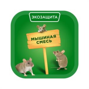Товарный знак №1061187, принадлежит организации Общество с ограниченной ответственностью "ЭКО-ЗАЩИТА", ОГРН 1205000055457, ИНН 5034058921