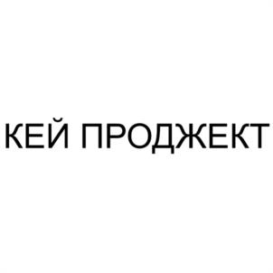 Товарный знак №1061209, принадлежит организации Общество с ограниченной ответственностью "КИТЕК ЛАБС",, ОГРН 1227700359985, ИНН 9724087041