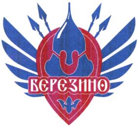 Товарный знак №1061251, принадлежит ИП Колышков Дмитрий Артурович, ОГРНИП 311695214500097, ИНН 690504292483