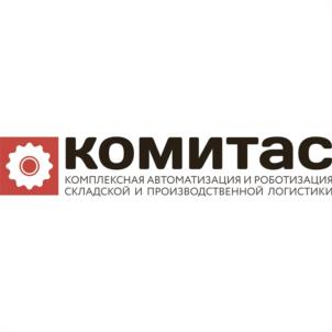 Товарный знак №1061291, принадлежит организации Общество с ограниченной ответственностью «КОМИТАС», ОГРН 1147746625190, ИНН 7743928345