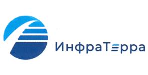 Товарный знак №1061307, принадлежит организации Общество с ограниченной ответственностью "ИНФРАТЕРРА", ОГРН 1117847162850, ИНН 7804460882