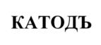 Товарный знак №1061327, принадлежит организации Общество с ограниченной ответственностью "МИРА", ОГРН 1235900013084, ИНН 5948069468