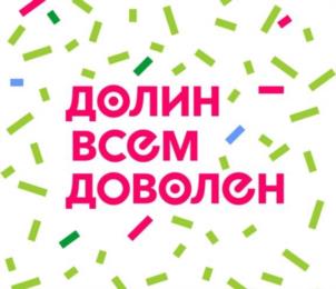 Товарный знак №1061367, принадлежит ИП Долин Алексей Александрович, ОГРНИП 309385036400127, ИНН 381202299747
