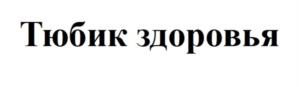 Товарный знак №1061447, принадлежит ИП Чехлов Алексей Геннадьевич, ОГРНИП 305770000237542, ИНН 774392285066