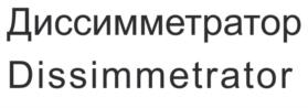 Товарный знак №1061564, принадлежит организации Общество с ограниченной ответственностью «Международный Консультативный Диагностический Медицинский центр», ОГРН 1107746430230, ИНН 7701878068
