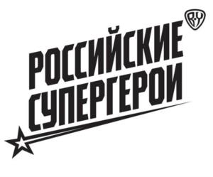 Товарный знак №1061576, принадлежит организации Общество с ограниченной ответственностью "СТАР ГЕЙТ", ОГРН 1207700400522, ИНН 7708390390