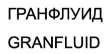 Товарный знак №1061753, принадлежит организации Общество с ограниченной ответственностью «АДЛ», ОГРН 1027700450140, ИНН 7706113062