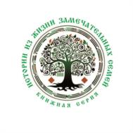 Товарный знак №1061907, принадлежит организации АВТОНОМНАЯ НЕКОММЕРЧЕСКАЯ ОРГАНИЗАЦИЯ СОВРЕМЕННЫЙ ЦЕНТР ИССЛЕДОВАНИЯ, ВОЗРОЖДЕНИЯ И ПОПУЛЯРИЗАЦИИ СЕМЕЙНЫХ ТРАДИЦИЙ, УСТОЕВ И ЦЕННОСТЕЙ "СЕМЕЙНОЕ ВОЗРОЖДЕНИЕ", ОГРН 1237700673319, ИНН 7743428374