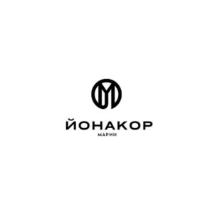 Товарный знак №1061968, принадлежит организации Общество с ограниченной ответственностью "ЙОНАКОР МАРИН", ОГРН 1077847441924, ИНН 7841363407